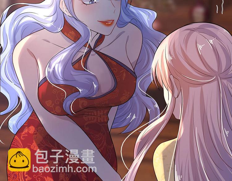 第17话 谁知君心为卿卿-第17话