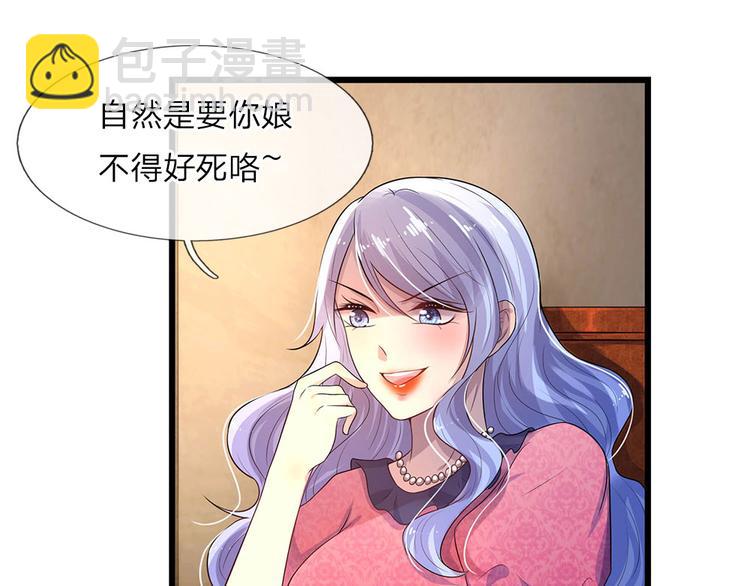 第19话 冰雪未消入人心-第19话