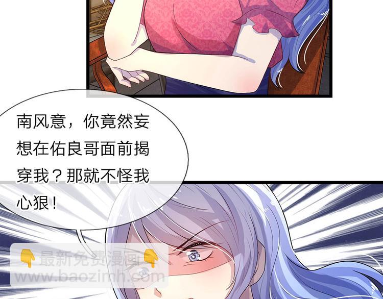 第19话 冰雪未消入人心-第19话