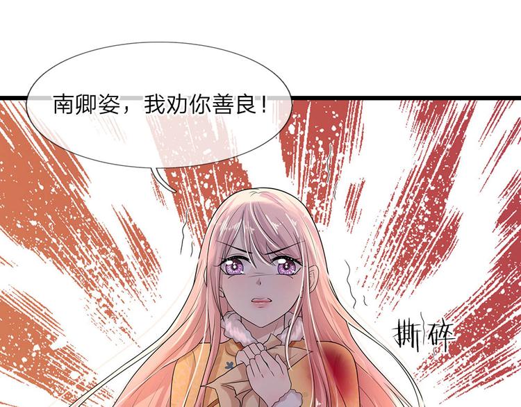第19话 冰雪未消入人心-第19话