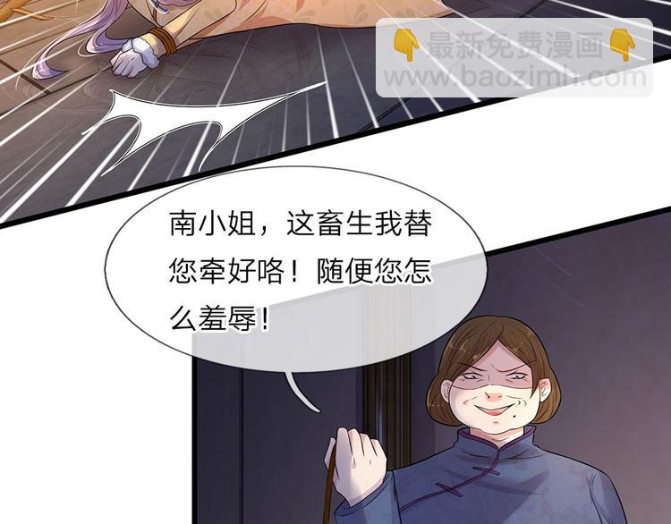 第19话 冰雪未消入人心-第19话
