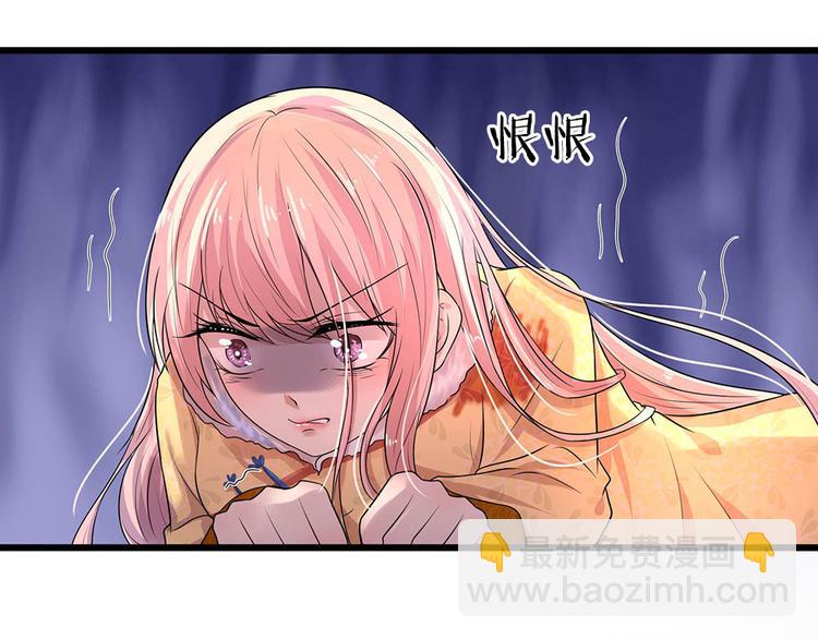 第19话 冰雪未消入人心-第19话