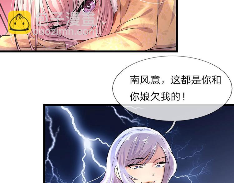 第19话 冰雪未消入人心-第19话