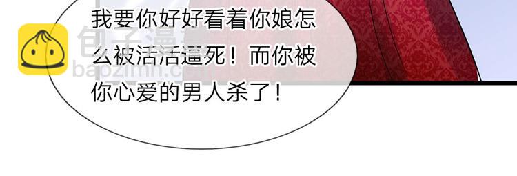第19话 冰雪未消入人心-第19话