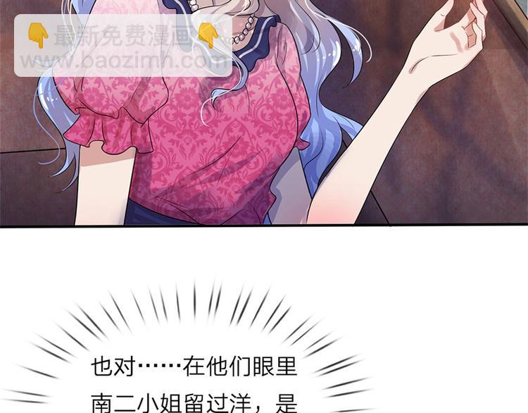第3话 低入尘埃枉做仆(1/2)-第3话
