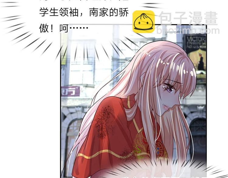 第3话 低入尘埃枉做仆(1/2)-第3话