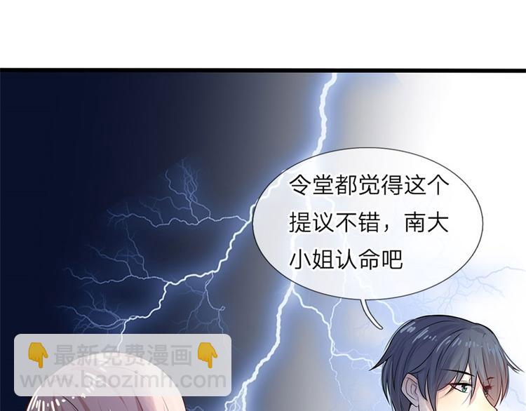 第3话 低入尘埃枉做仆(1/2)-第3话