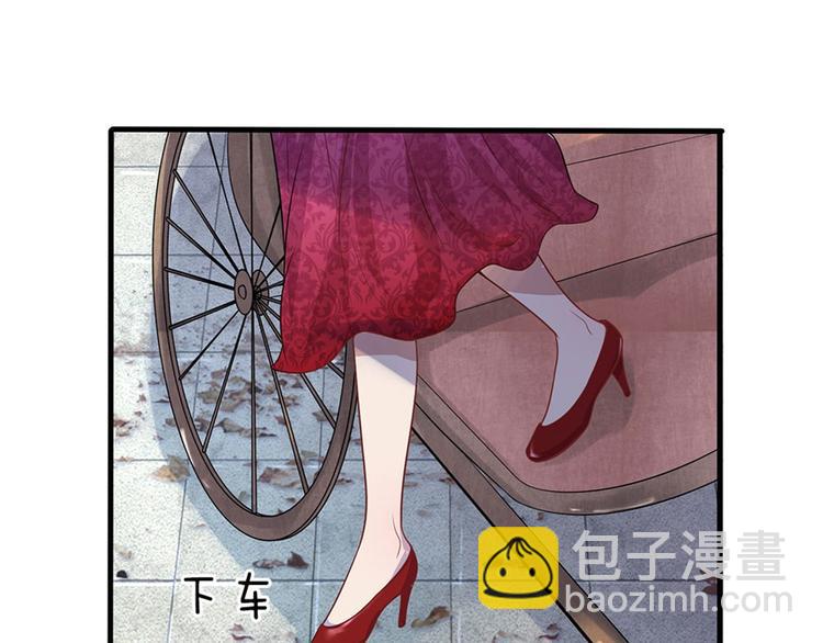 第3话 低入尘埃枉做仆(1/2)-第3话