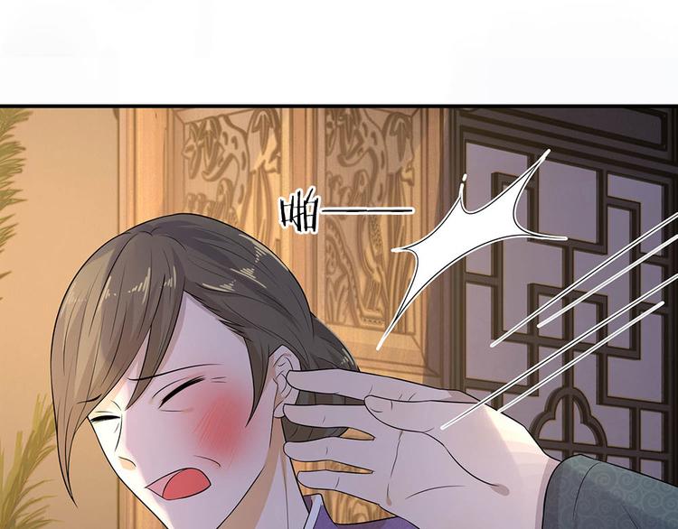 第21话 深情曾赴君与梦-第21话