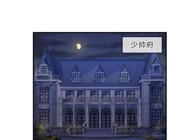 第21话 深情曾赴君与梦-第21话