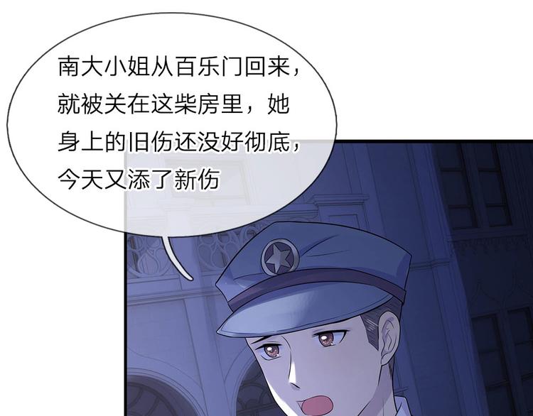 第21话 深情曾赴君与梦-第21话
