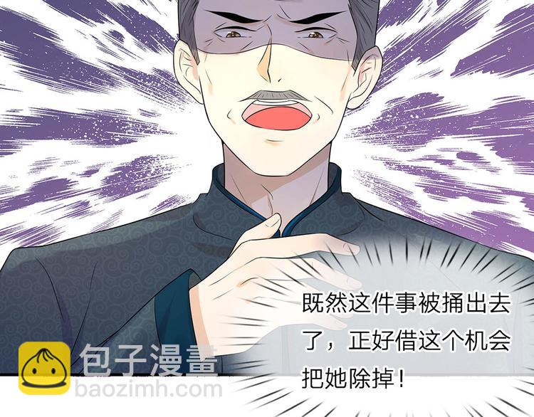 第21话 深情曾赴君与梦-第21话