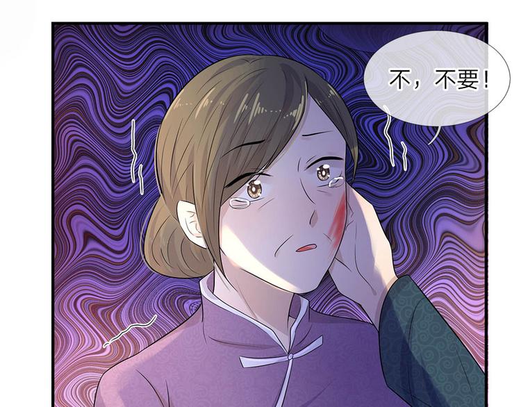 第21话 深情曾赴君与梦-第21话