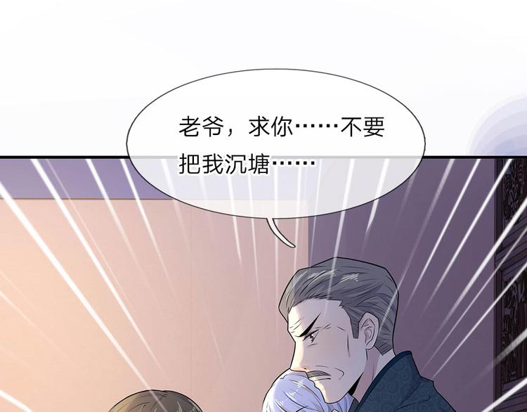第21话 深情曾赴君与梦-第21话