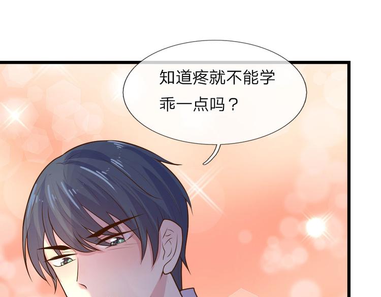 第23话 奈何深情不自知-第23话