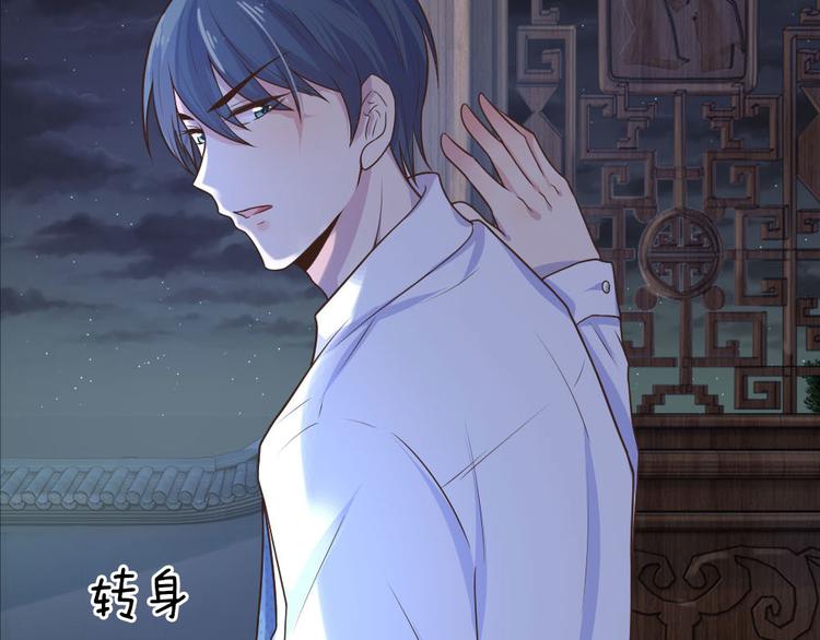 第23话 奈何深情不自知-第23话