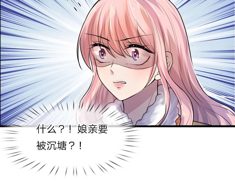 第23话 奈何深情不自知-第23话