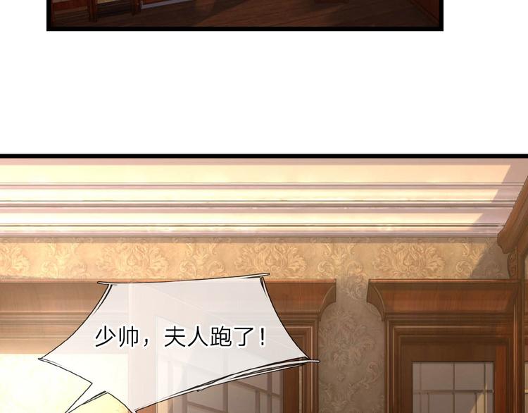 第25话 曾有我爱似性命-第25话