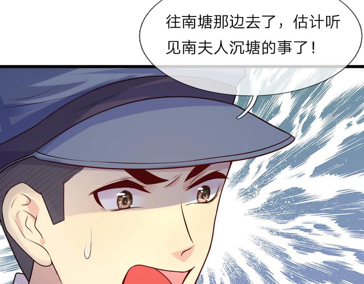 第25话 曾有我爱似性命-第25话