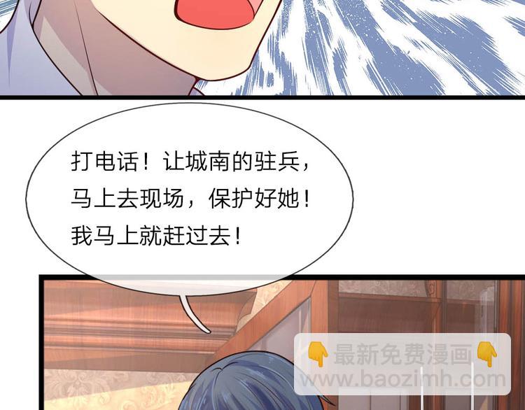 第25话 曾有我爱似性命-第25话