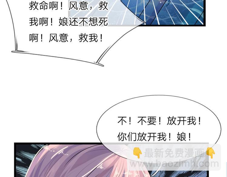 第25话 曾有我爱似性命-第25话