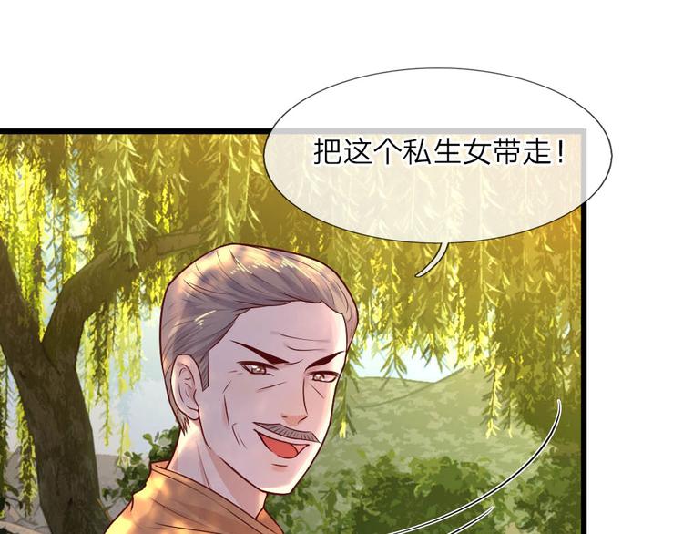 第25话 曾有我爱似性命-第25话