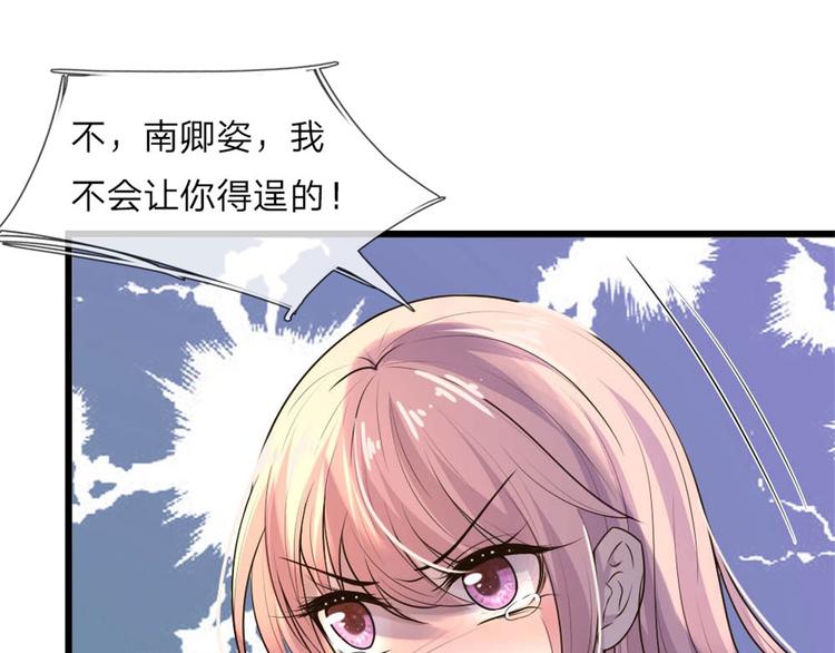 第27话 若使人间有死别-第27话