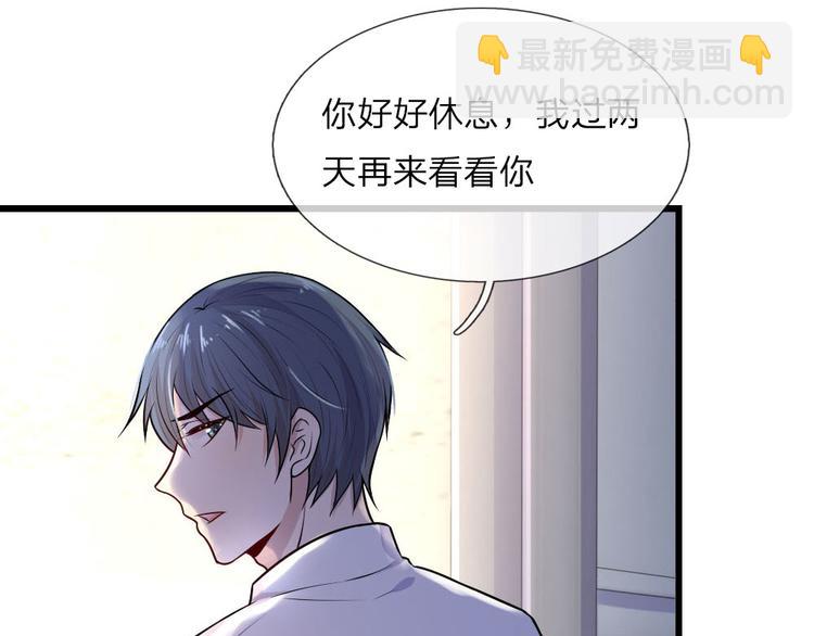 第29话 曾闻斯人若彩虹-第29话