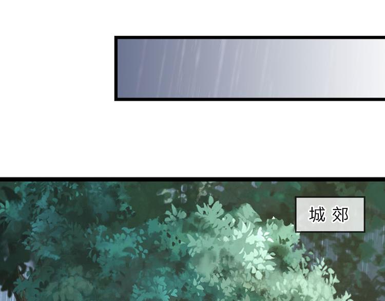 第29话 曾闻斯人若彩虹-第29话
