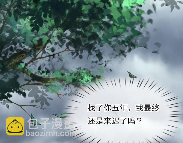 第29话 曾闻斯人若彩虹-第29话