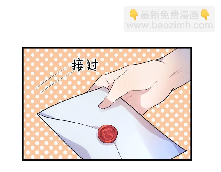 第29话 曾闻斯人若彩虹-第29话