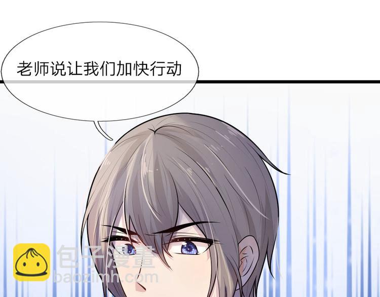 第29话 曾闻斯人若彩虹-第29话
