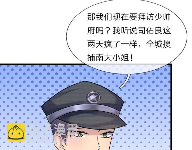 第29话 曾闻斯人若彩虹-第29话