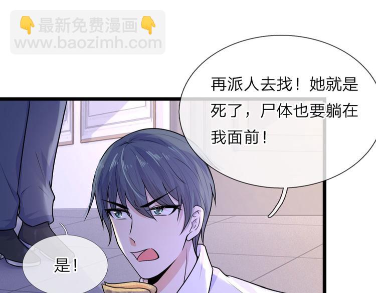 第29话 曾闻斯人若彩虹-第29话