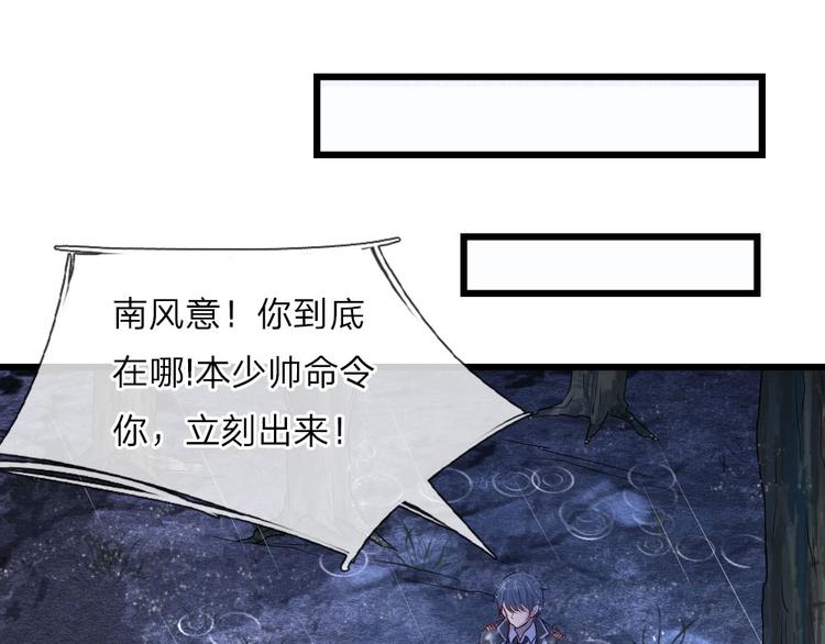 第31话 我是人间痴情郎-第31话