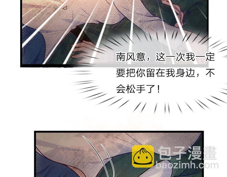 第31话 我是人间痴情郎-第31话