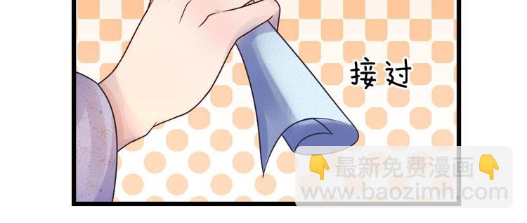 第31话 我是人间痴情郎-第31话