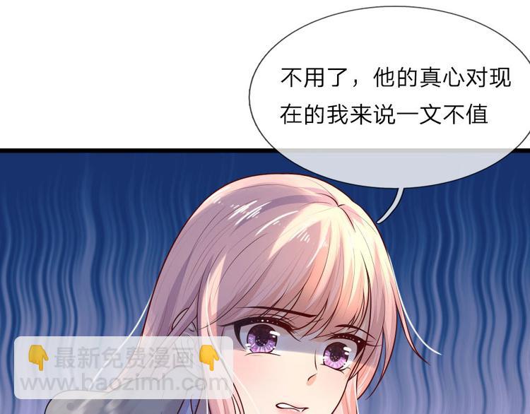 第31话 我是人间痴情郎-第31话