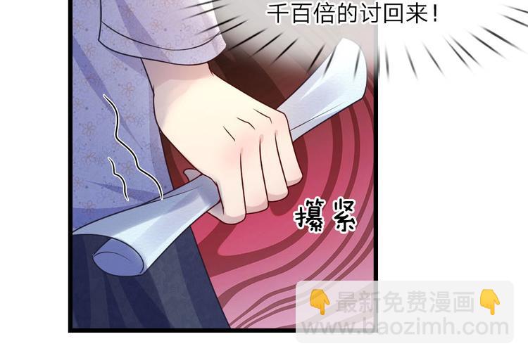 第31话 我是人间痴情郎-第31话