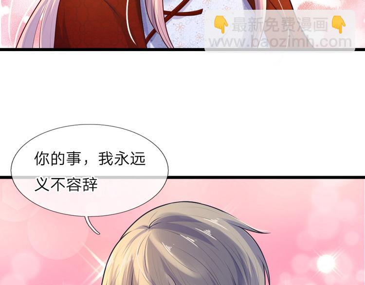 第31话 我是人间痴情郎-第31话