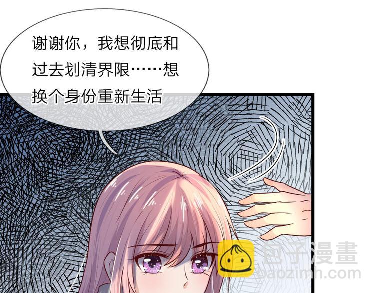 第31话 我是人间痴情郎-第31话