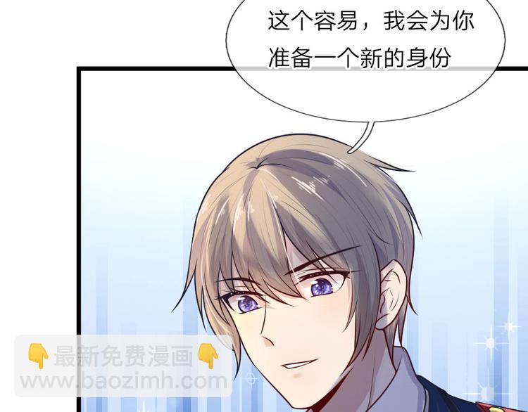 第31话 我是人间痴情郎-第31话