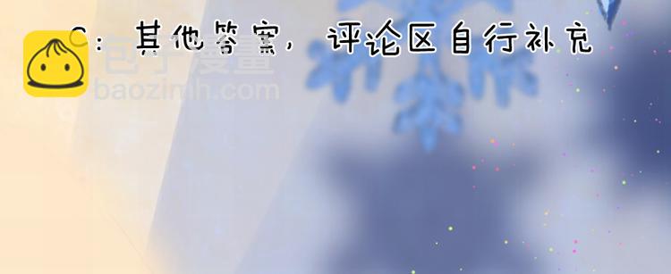 第31话 我是人间痴情郎-第31话
