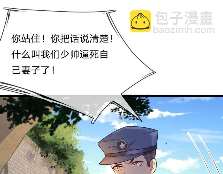 第33话 才知轻离是温柔-第33话