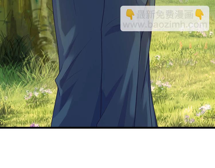 第33话 才知轻离是温柔-第33话