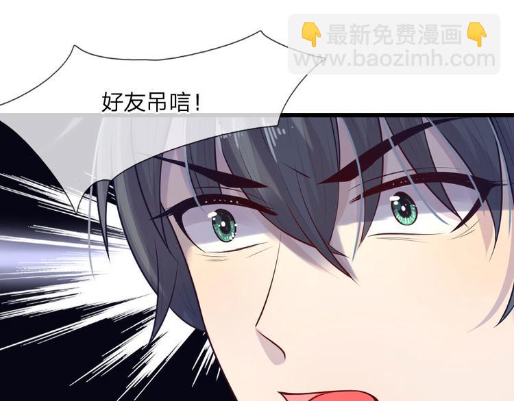 第33话 才知轻离是温柔-第33话