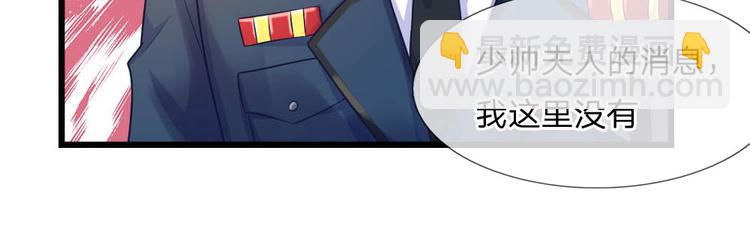 第33话 才知轻离是温柔-第33话