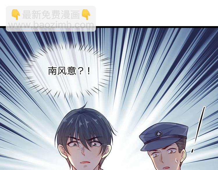 第33话 才知轻离是温柔-第33话