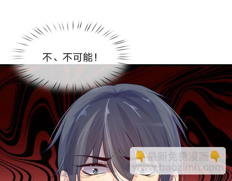 第33话 才知轻离是温柔-第33话