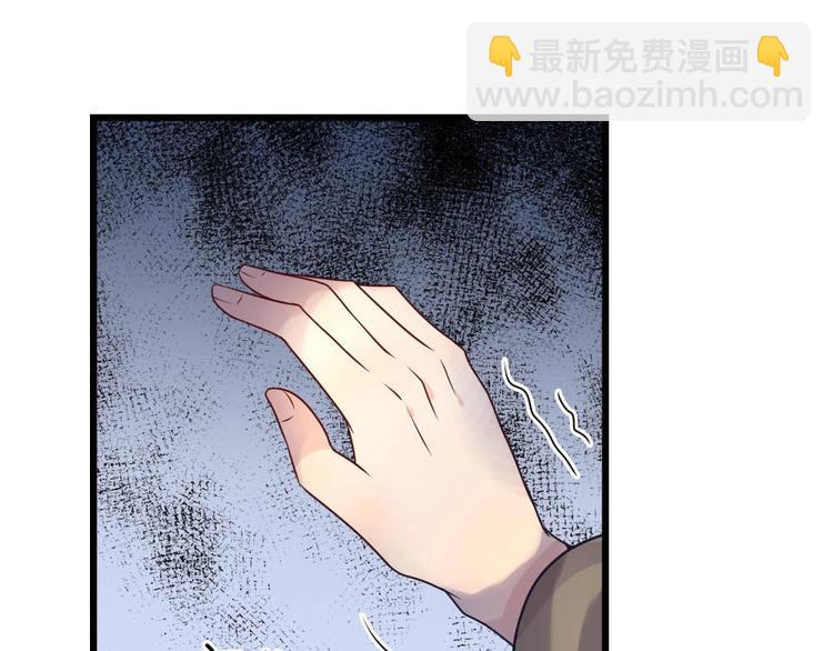 第33话 才知轻离是温柔-第33话